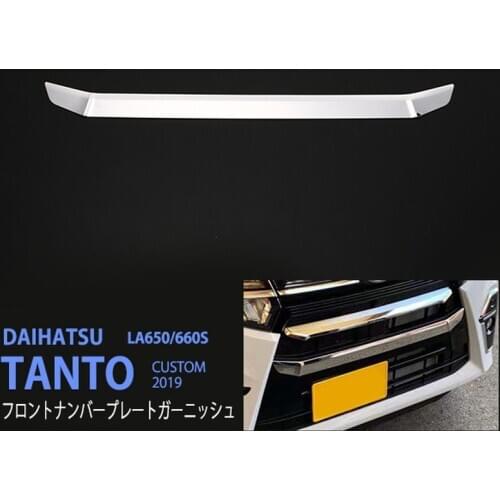 High Grade SUS304 Car Front No. Plate Garnish Cover for Daihatsu Tanto Custom La650/660s Car Accessories
