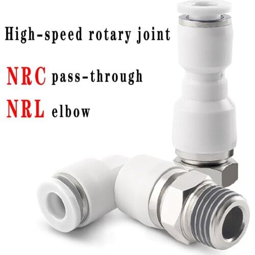 High-speed rotary joint NRC threaded straight through NRL elbow 360-degree rotating trachea pneumatic quick connector PC PL6 8