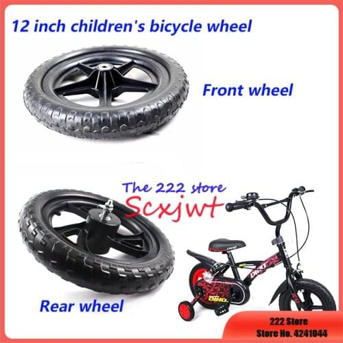 12 Inch Childrens Footless Balance Car Solid Car Wheel Slide Car No Inflation Front and Rear Wheels Plastic Wheel