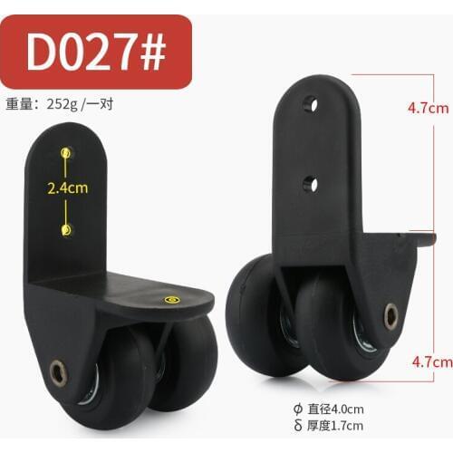 Temei sound rod audio wheel accessories square dance speaker wheel repair outdoor mobile audio caster replacement luggage wheels