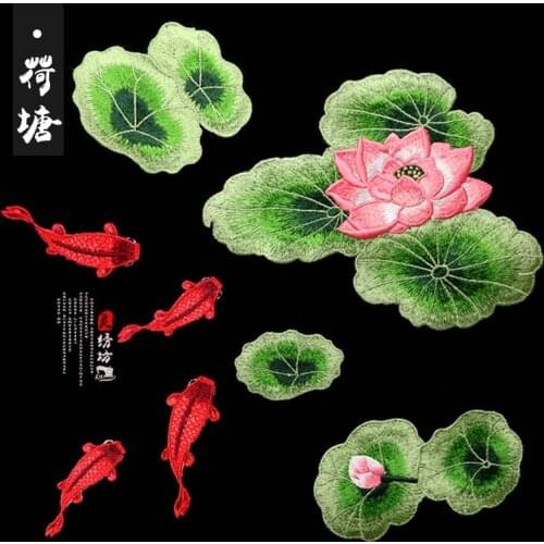 50pcs/lot Embroidery Patches Lotus Leaf Fashion Chinese Style Cheongsam Hanfu Clothing Decoration Iron Heat Transfer Applique
