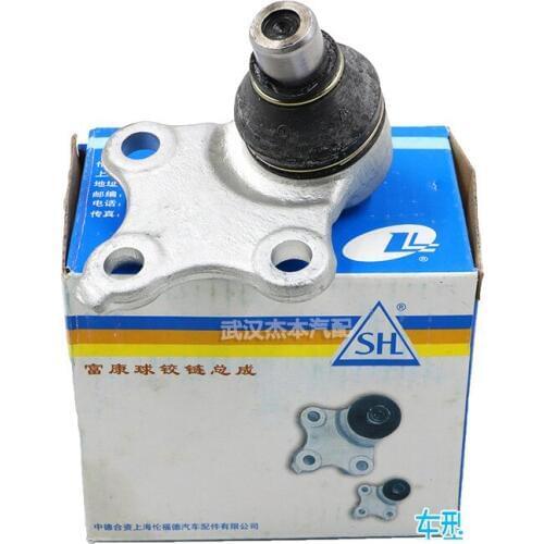 Lower Arm Ball Joint For DongFeng S30 H30 CROSS Triangle Arm Ball Joint