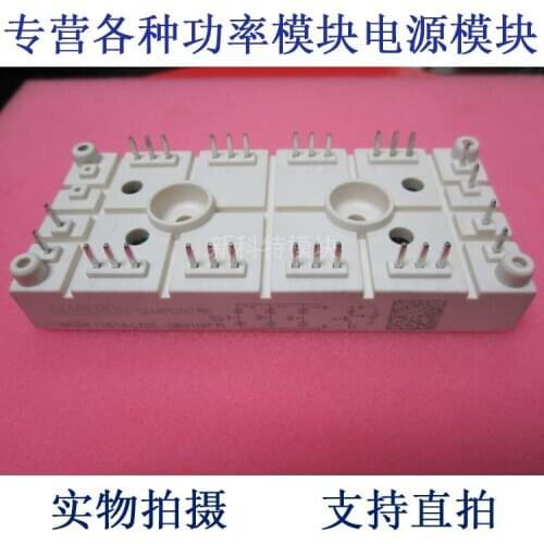 SKDH116 / 16-L100 116A1600V three-phase half-controlled rectifier bridge with brake
