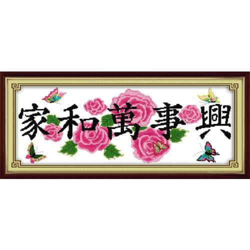 Everlasting Love Christmas Harmonious Family Will Be prosperous(2) Ecological Cotton Chinese Cross Stitch Kits Sales Promotion