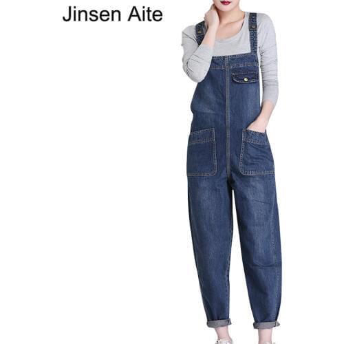 Jinsen Aite Women's Loose Jeans