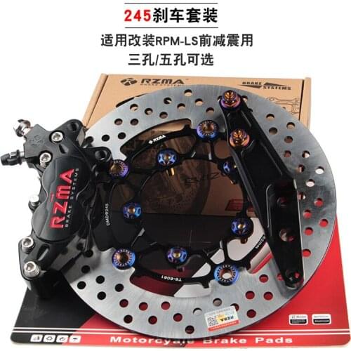 245mm Front Brake Suit Apply for Taiwanese Rpm Ls Front Suspension