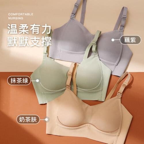 Ice silk bra pregnant women breastfeeding underwear gathered to prevent sagging pregnancy special summer thin bra women