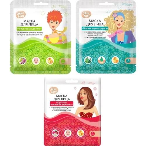 Skin Tune Goods For Beauty And Health