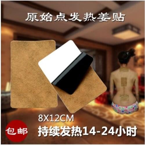 100pcs Original point of ginger Body Warmer Sticker Self Heating Patch Winter Keep joint Warm foot knee cervical spondylosis