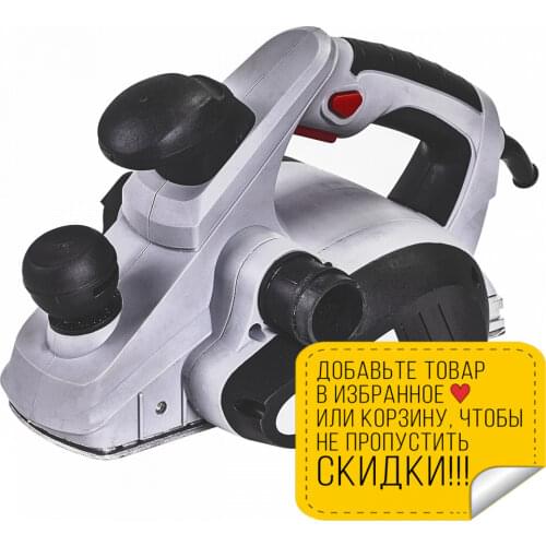 Stavr Power Tools