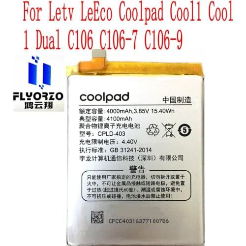 FLYORZO LeEco COOL1 Phone Batteries
