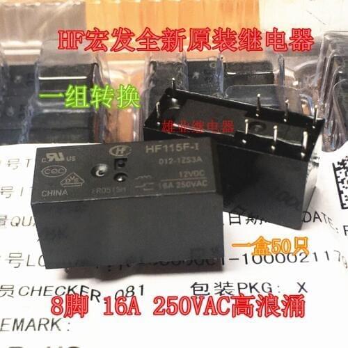 HF115F-I- -T JQX-115F- 012-1ZS3A 12VDC 8PIN Relay