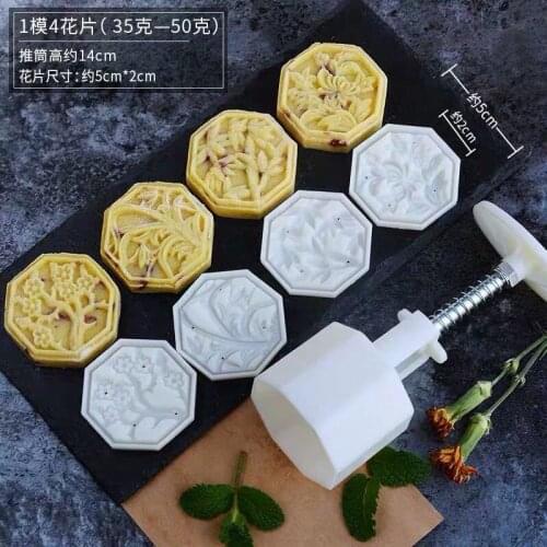 50g Eight sided shape Mooncake mung bean cake Molds mould with 4 Stamps plastic hand pressure , 50sets/lot
