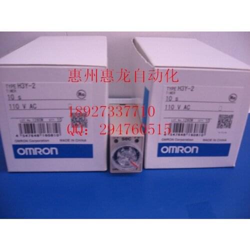 [ZOB] New original authentic OMRON Omron time relay H3Y-2 10S AC110V --5PCS/LOT