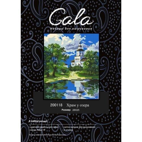 Free shipment 14CT Lovely Counted Cross Stitch Kit similar DMC Dim Beautiful Garden Similar dmc threads Embroidery Reflection