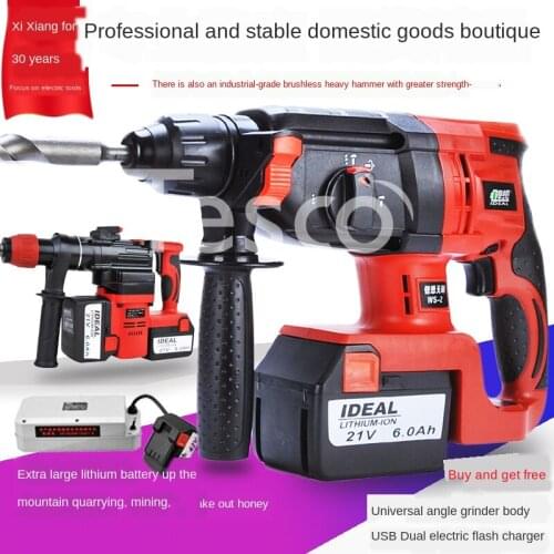 Electric hammer impact drill rechargeable electric drill electric pick industrial grade wireless lithium battery high power