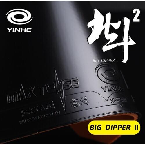 Galaxy YINHE Big Dipper 2 sticky Table Tennis Rubber ITTF approved Max Tense Tacky Pips-In Original 2.2MM Ping pong Sponge