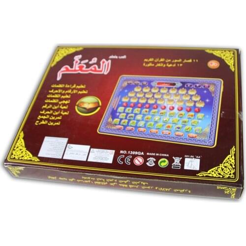 Electronic Arabic Reading Machine Learning Machine Smart Tablet Point Reading Machine Kids Gift for Boys Girls