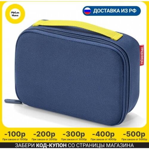 Reisenthel Thermal Bags For Baby Food