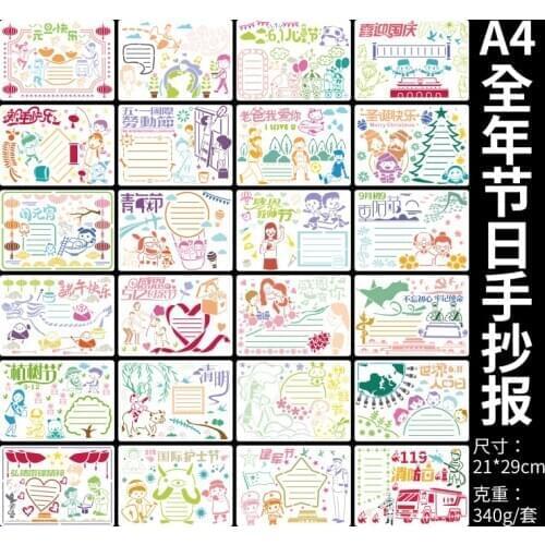 21*29.7CM*24pcs Festival Scrapbook Stencils Spray Plastic Mold Shield DIY Cake Hollow Embellishment Print Lace Ruler Valentine