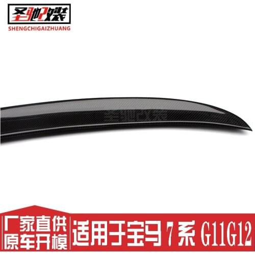 Suitable For Directly Supplied by the Factory Bmw 7 Series G11 G12 Modified Ac Type Carbon Fiber Tail Without Punching
