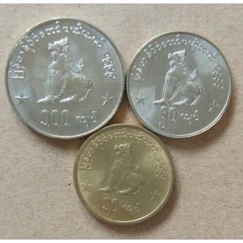 3 PCS SET Coins Of Burma 23-27mm