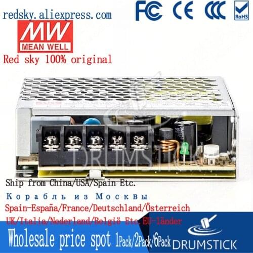 2PACK) MEAN WELL LRS-75-12/24 12V/24V 6A/3A meanwell LRS-75 72W Single Output Switching Power Supply