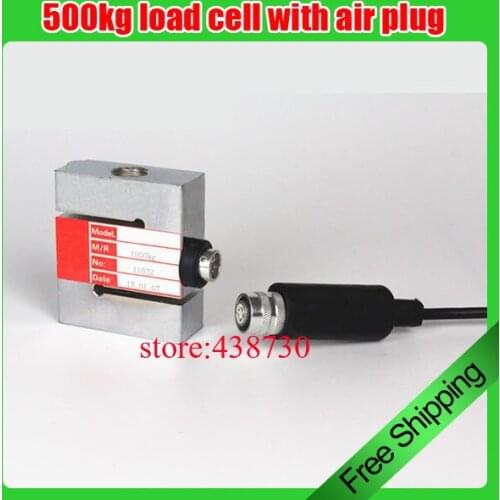 1pcs 500kg load cell with air plug / 2.0MV/V mixing station sensor / S-type tensile pressure sensor