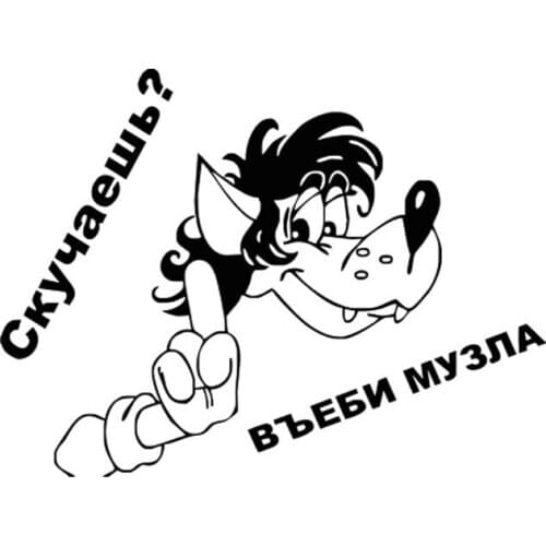 Car Stickers Decor Motorcycle Decals Funny Dog Decorative Accessories Creative Sunscreen Waterproof PVC,13cm*17cm