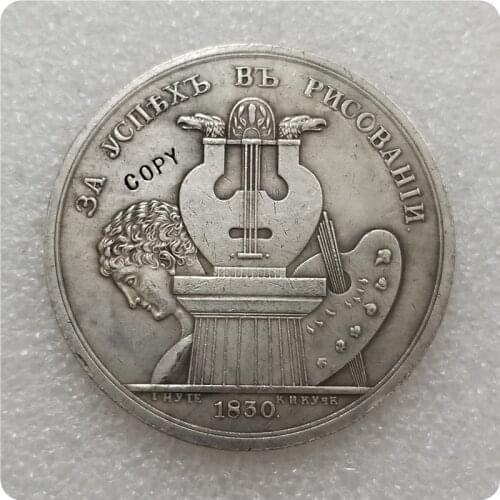 Tpye #6 Russian commemorative medal COPY commemorative coins-replica coins medal coins collectibles