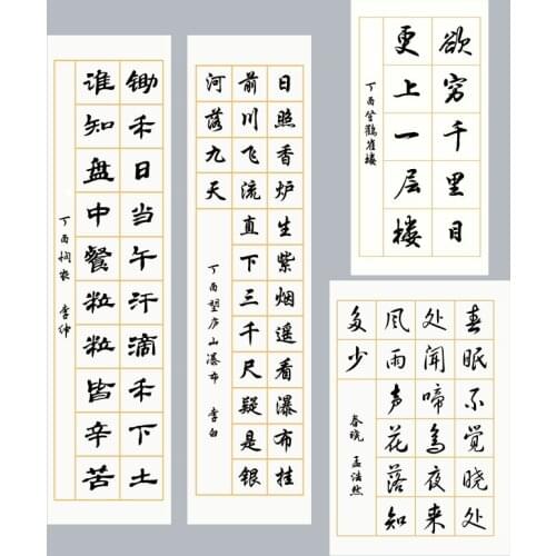 50 Sheets/set Chinese Calligraphy Paper with Grid Brush Ink Xuan Paper Half-Ripe Rice Paper for Calligraphy Lover Beginner
