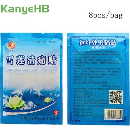 8pcs Medical Arthritis Rheumatoid Pain Plaster Upper Back Muscle Pain Relief Patch Tiger Balm Sciatica Back Pain Plaster H025