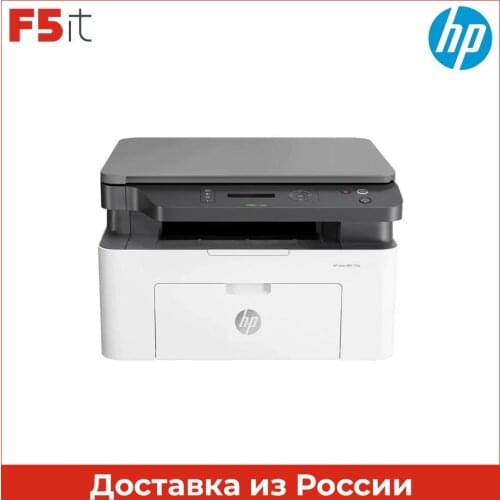 HP Multifunction Printers