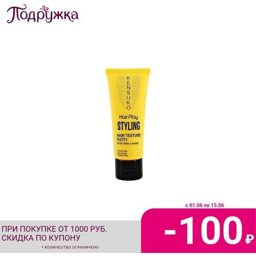 KENSUKO Hair Styling Products
