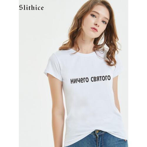 Slithice Nothing Holy Russian inscription Letter Print T-shirt tees Short sleeve Hipster Funny shirt Casual Summer female tshirt