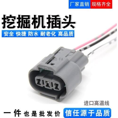 Free Shipping Kobelco excavator accessories sk200/210/250/260/350-8 camshaft sensor plug-in pair