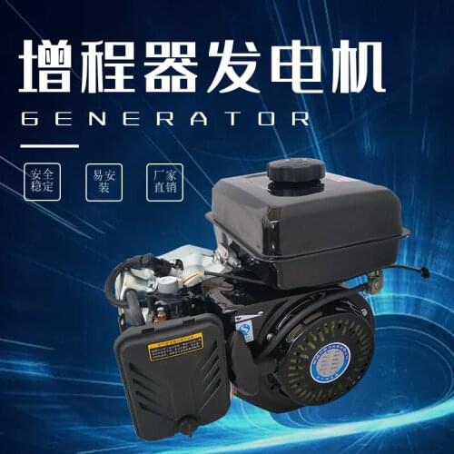 5 kw gasoline generator electric four-wheel cars extender dining car accessories intelligent frequency conversion