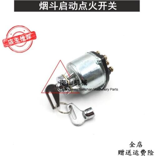 Free shipping Key pipe ignition, starting switch, electric lock, excavator accessories