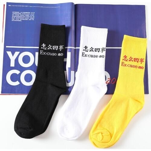 Tide brand ins whats going on street hip-hop sports socks letter cotton middle tube long socks men and women wholesale