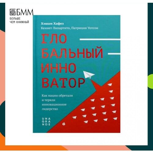 Абрикобукс Goods For Training