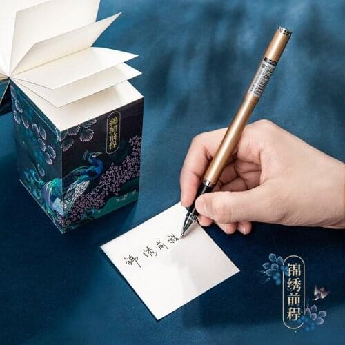 860 Sheets Chinese Ancient Style Memo Pad Exquisite Court style Message Note Promising Future Series Memo Notepad Beautifully