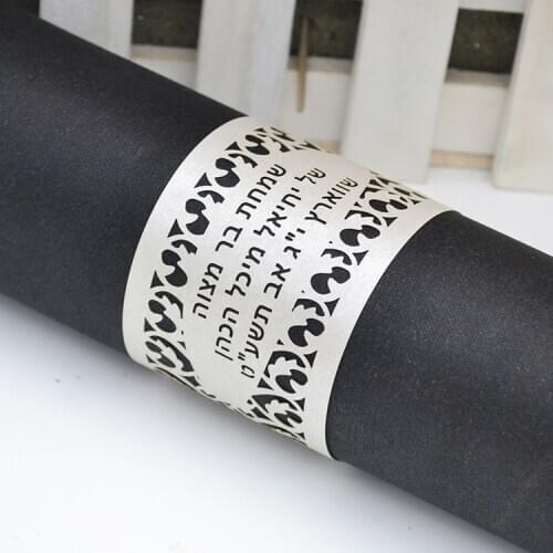 50pieces Custom Design Laser Cut Hebrew Bar Mitzvah Party Paper Napkin Rings