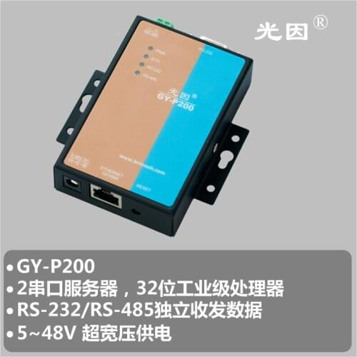 Dual Serial Port Server Serial to Ethernet 232/485 ModBus Gateway