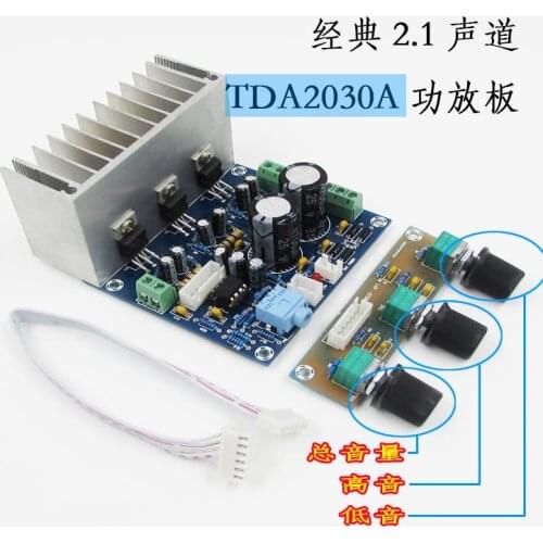 DC / AC 20W * 2 + 30W XH-M553 classic circuit TDA2030A audio power amplifier board 2.1 channel bookshelf speaker bass