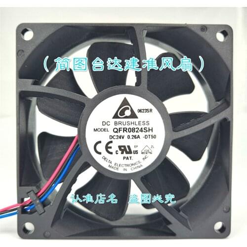 New QFR0824SH 24V 0.26A 8CMcm 80 * 80 * 25 Double Ball Cooling Fan