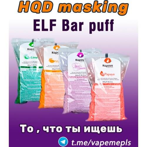 Telegrm:vapemepls Hair Removal Products