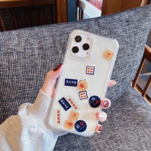 Quicksand Dynamic Good Luck Blessing Phone Case For Apple iPhone 12 Promax 11 Mini XS XR 7 8 Plus SE Chinese Back Cover Fundas