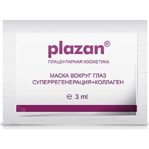 Plazan Eye Patches