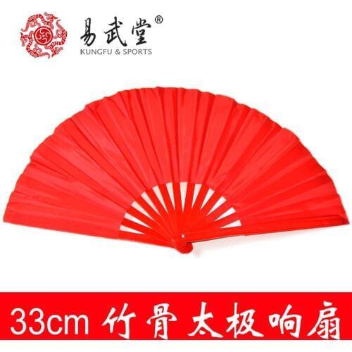 [yiwutang] Martial Arts Products,chinese traditional pure color tai chi kung fu fan, bamboo folding fan, 33cm fan frame