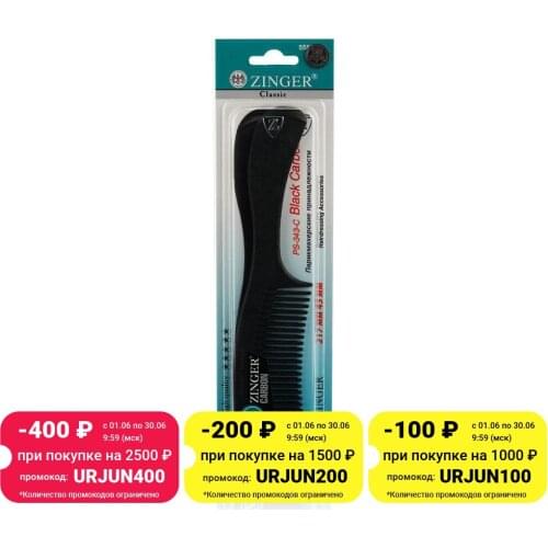 Zinger Products For Mothers And Babies